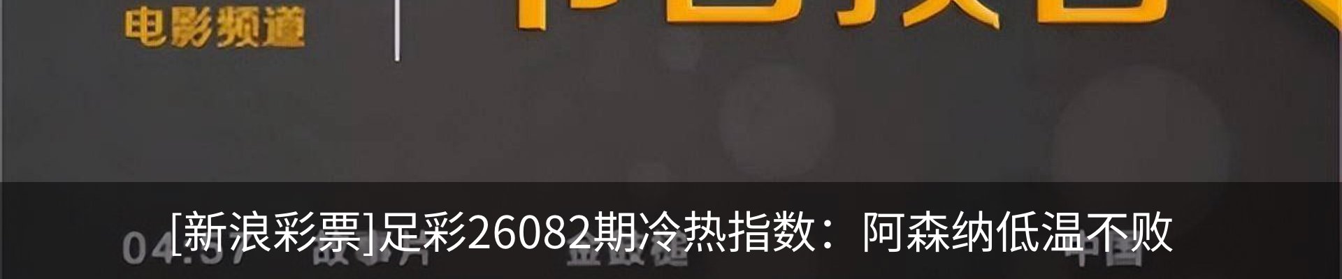 行业资讯